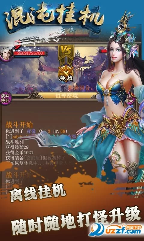 家庭的秘密杨过游戏哪里能玩？最新版本下载渠道分享！