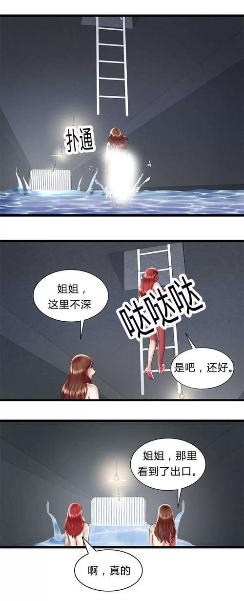 家庭的秘密汉化版下载怎么装？手把手图文教程来了！