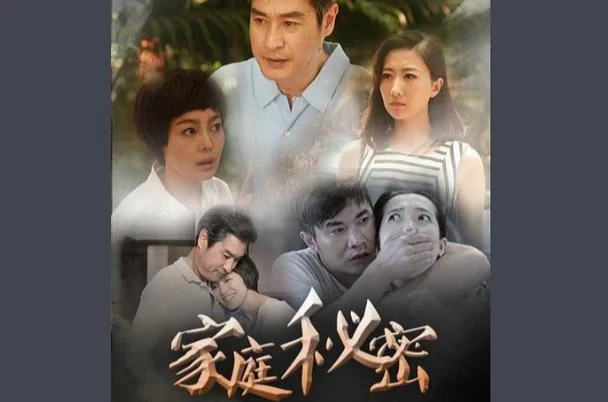 家庭的秘密汉化版最新更新内容有哪些？这次新剧情绝对不容错过！