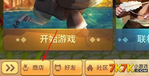 家庭的秘密游戏攻略有什么技巧？老玩家经验分享助你快速上手！