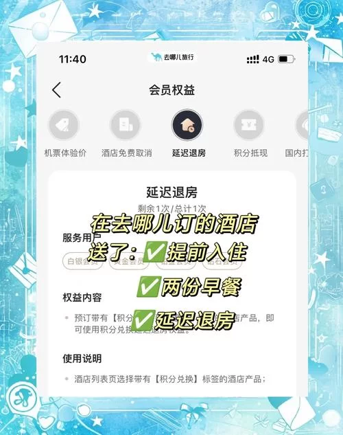宾馆如何下载大文件不卡顿？高手教你酒店网络下载秘笈！