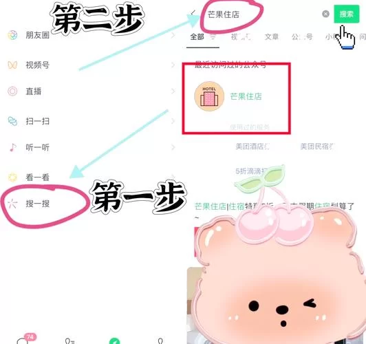 宾馆如何下载大文件不卡顿？高手教你酒店网络下载秘笈！