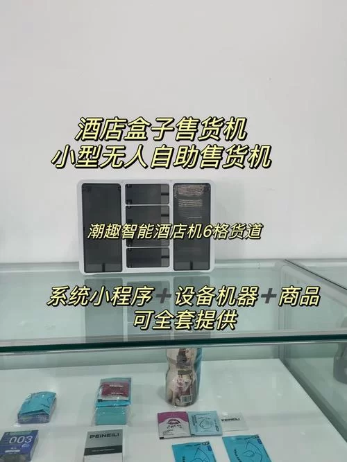 宾馆安卓盒子安装复杂吗？新手跟着步骤也能搞定！