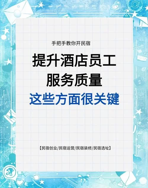 宾馆官方正式版下载最新版怎么弄？手把手教你下载安装！