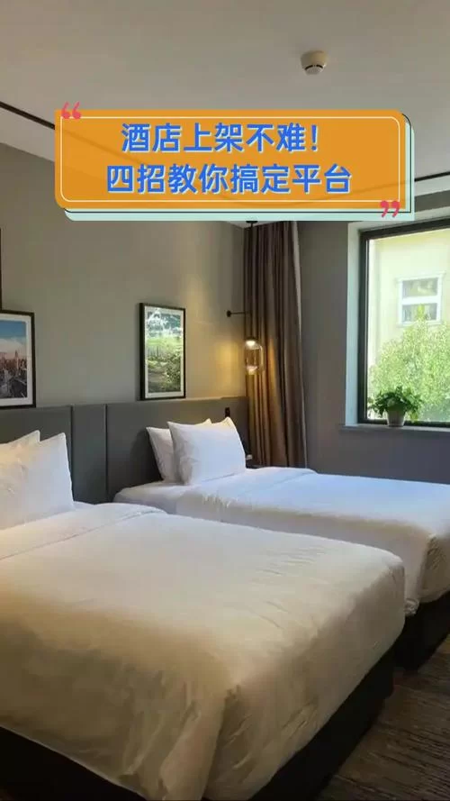 宾馆更新地址怎么弄？跟着这几个步骤快速搞定！