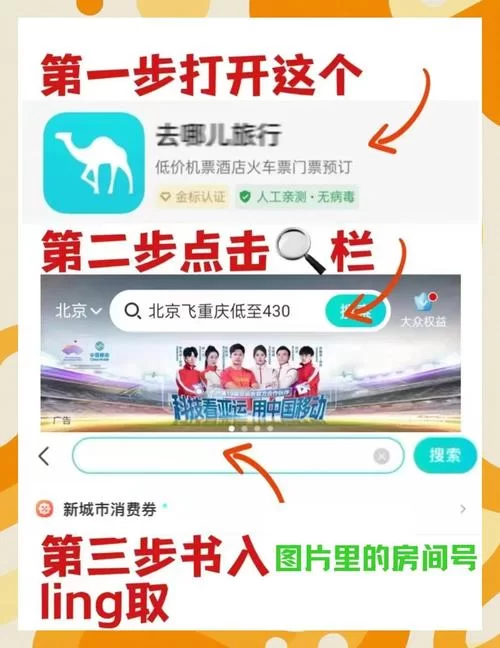 宾馆更新地址怎么弄？跟着这几个步骤快速搞定！