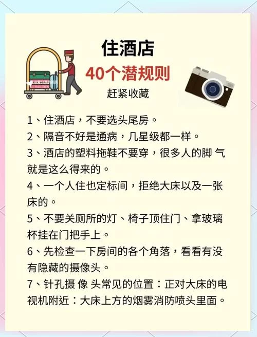 宾馆最新版本有哪些新功能？这几点改进太实用了！