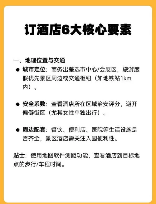 宾馆最新版本有哪些新功能？这几点改进太实用了！