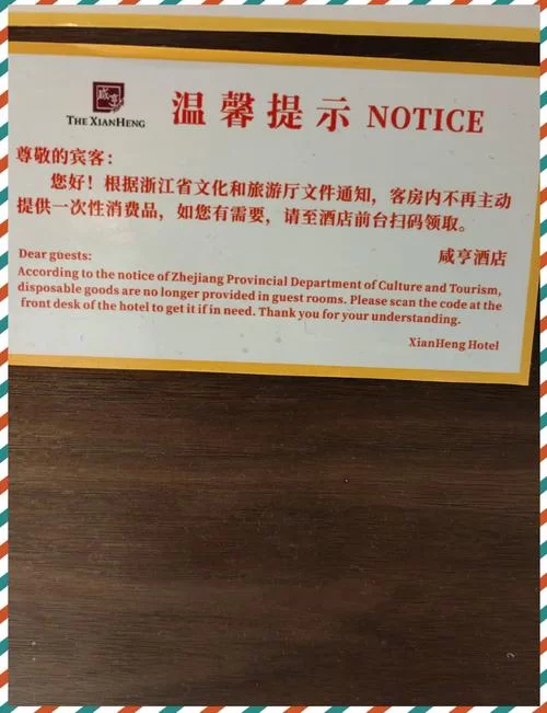 宾馆最新设施怎么样？亲身体验告诉你值不值！