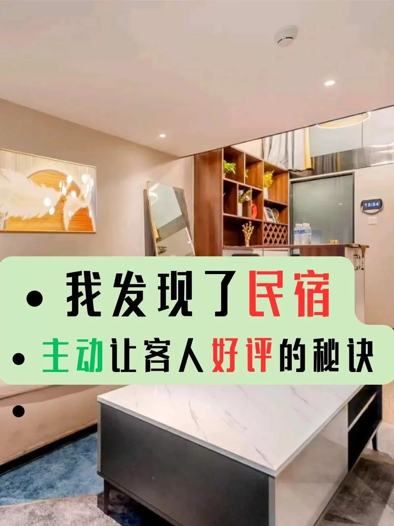 宾馆汉化版最新更新内容有哪些？这里有你想知道的全部。