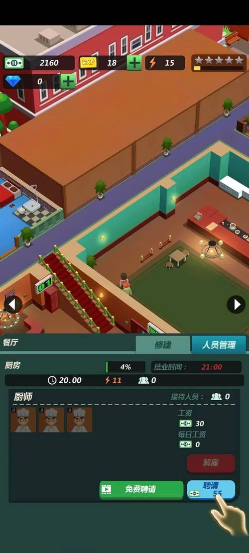 宾馆游戏下载有免费的吗？这几个平台不花钱也能玩爽！