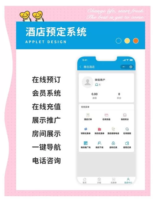 宾馆游戏官网怎么找？官方入口一点就能进！