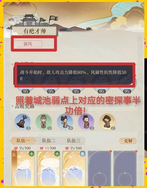 宾馆游戏攻略有哪些技巧？掌握这些轻松通关不是梦！