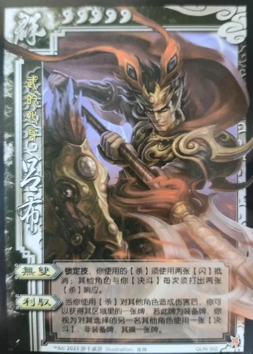宿命论安卓怎么玩才过瘾？新手玩家快速上手攻略分享。