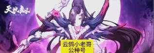 宿命论安卓怎么玩才过瘾？新手玩家快速上手攻略分享。