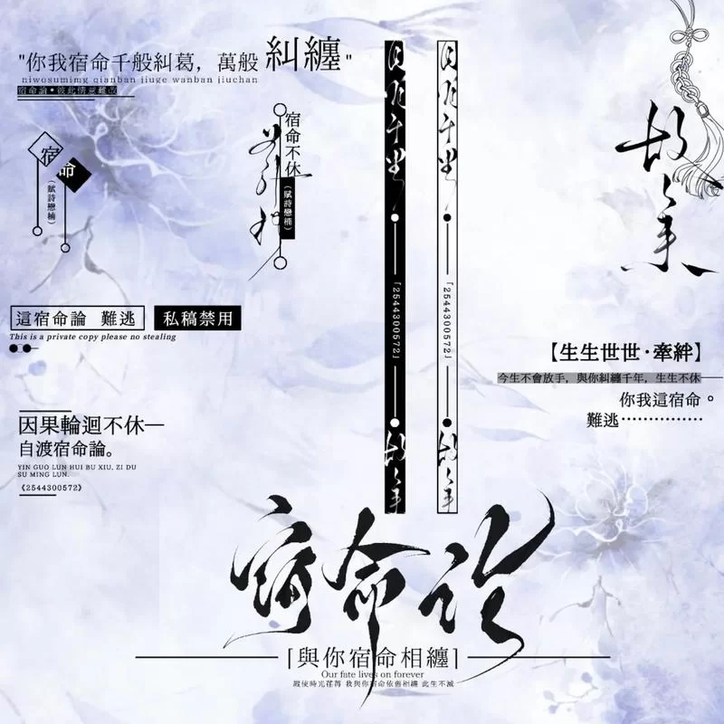 宿命论官方正式版下载最新版安全吗？(官方正版下载才放心)