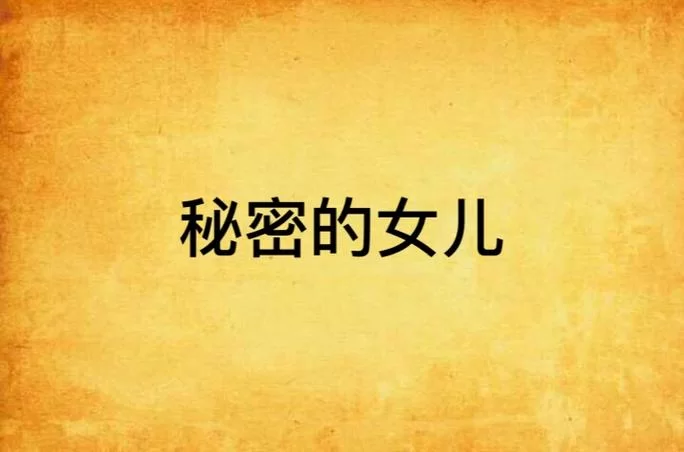 宿命论官方网站看什么？命运的秘密都在这里揭晓！