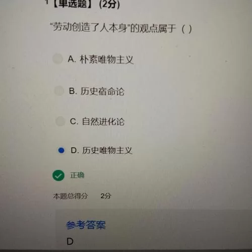 宿命论最新版本是多少？你想知道的答案可能在这里找到。