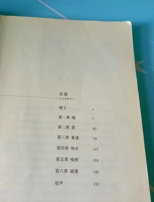 宿命论最新版本讲了啥？看完这个你就明白了！
