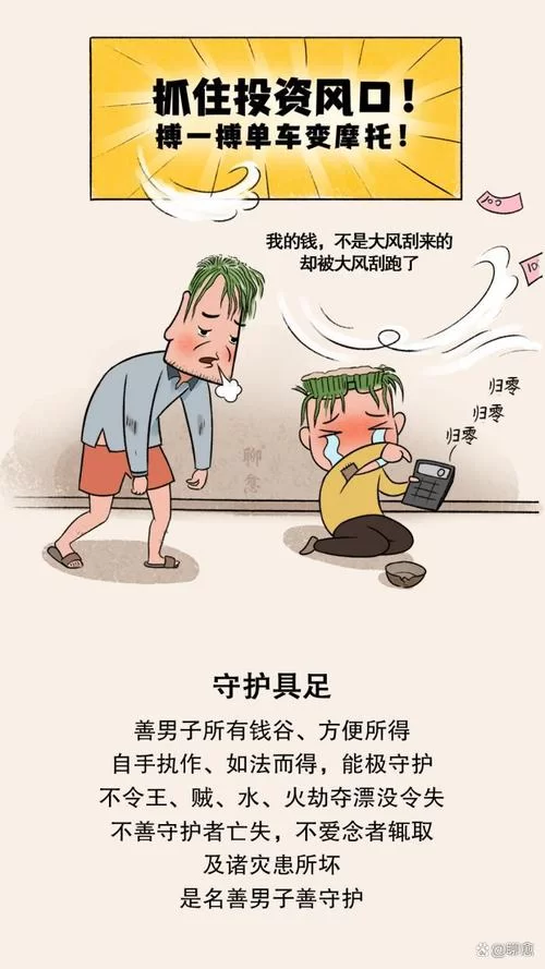 宿命论最新版本讲了啥？看完这个你就明白了！