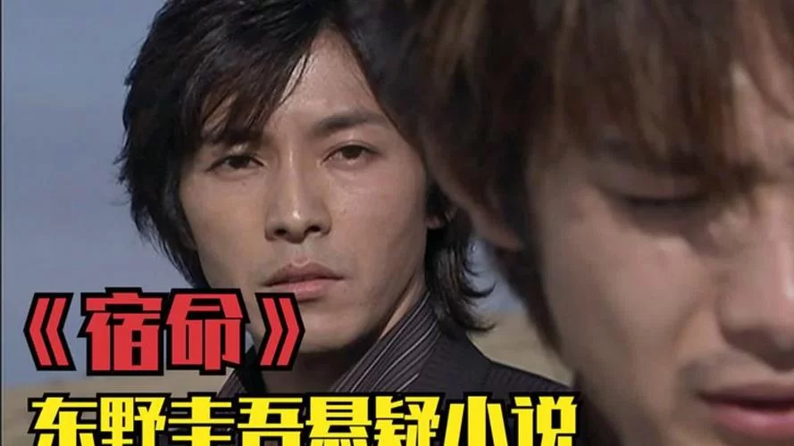 宿命论最新版本讲了啥？看完这个你就明白了！