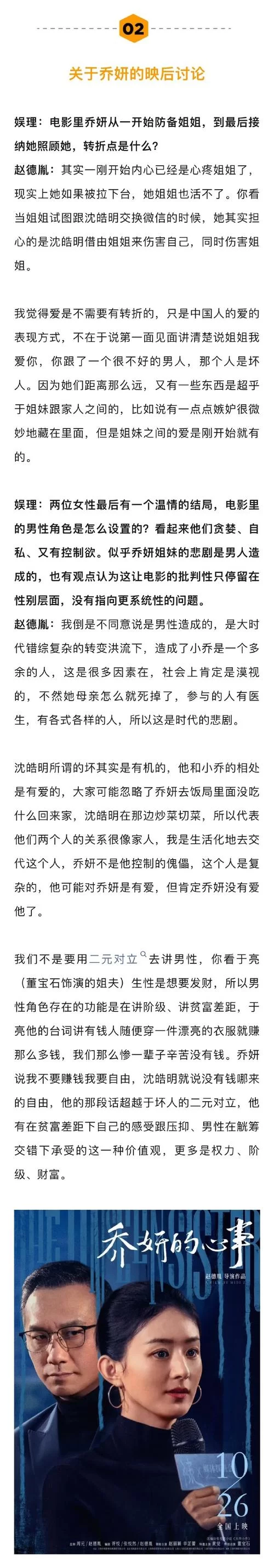 宿命论杨过游戏怎么玩转？(独家秘诀助你改变命运)