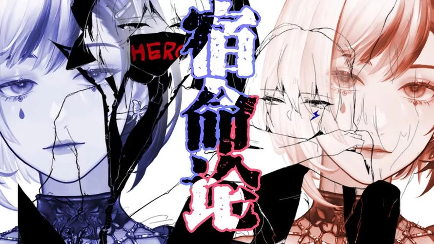 宿命论汉化版最新更新内容评测？值不值得立刻体验！