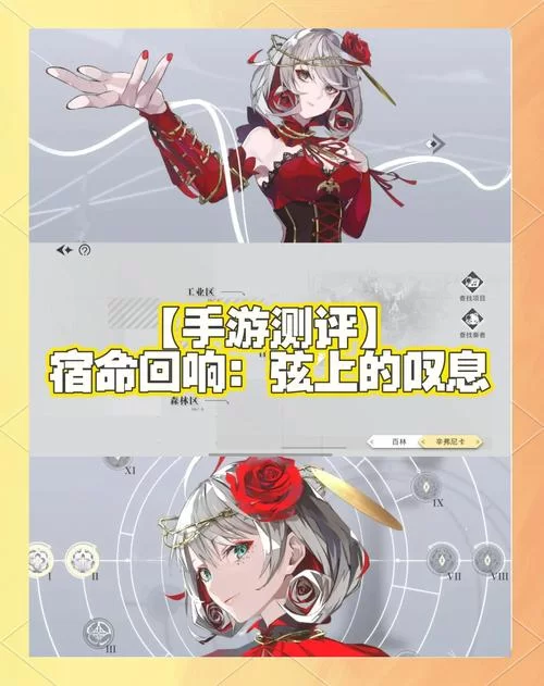 宿命论汉化版最新更新内容评测？值不值得立刻体验！