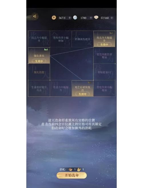 宿命论游戏介绍：深入了解这类游戏的剧情和核心玩法！