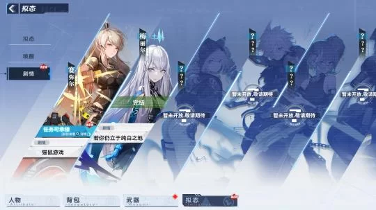 宿命论游戏介绍：深入了解这类游戏的剧情和核心玩法！