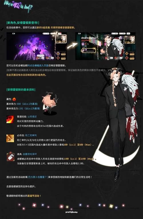 宿命论游戏官网有什么好玩的？独家特色玩法介绍！