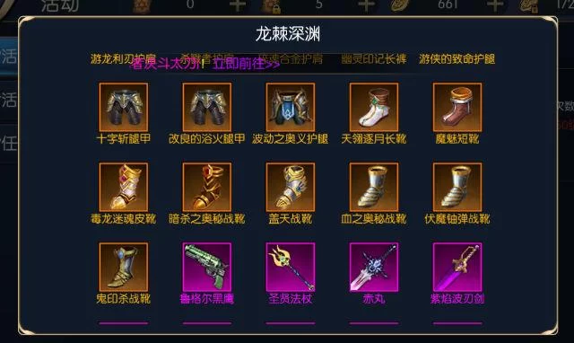 宿命论游戏攻略怎么玩？新手入门看这篇就够了！