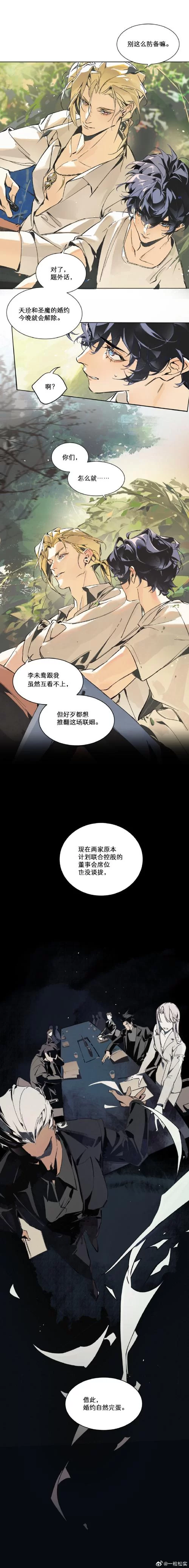 宿命论绅士游戏剧情怎么样？深入解析故事线索不迷路！