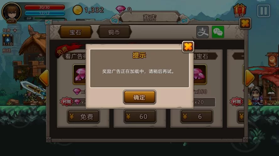 寻找东区V0.5.2游戏官网？官方入口和新内容看这里！