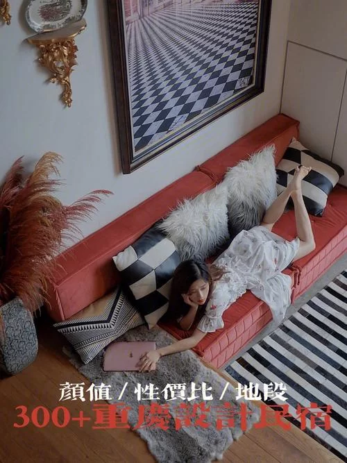 寻找亲密民宿与你在一起BNB安卓汉化资源？看这篇就够了！