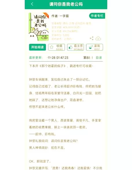 寻找全面的失忆版本大全？这篇汇总不容错过！