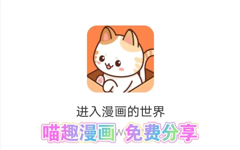 寻找喵喵岛3下载地址？安全无毒高速下载点分享！