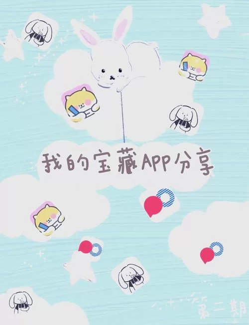 寻找夏日的宝物下载安卓哪个版本好？玩家推荐安全无毒版！