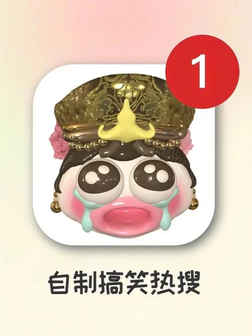 寻找夏日的宝物如何下载？简单几步教你轻松搞定！
