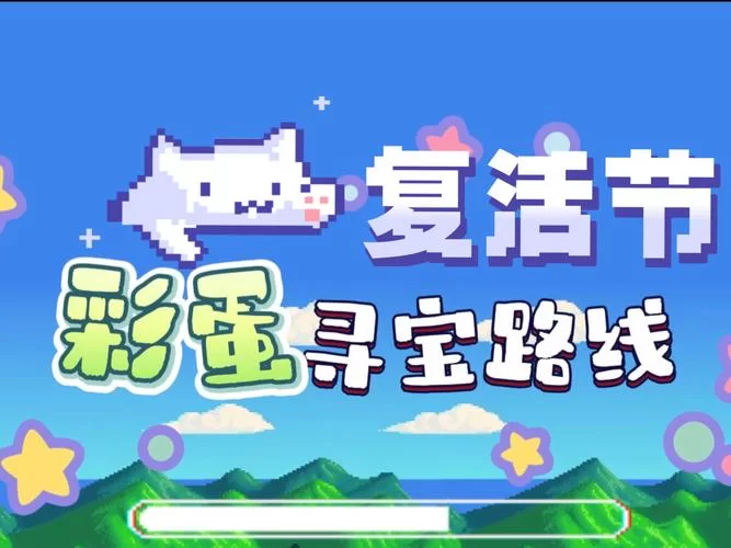 寻找夏日的宝物安卓游戏攻略 (高手带你发掘全部隐藏彩蛋)