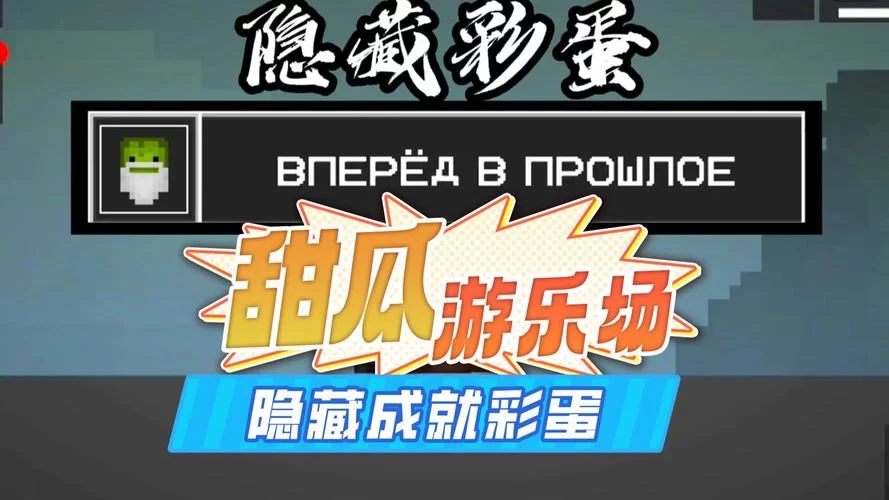 寻找夏日的宝物安卓游戏攻略 (高手带你发掘全部隐藏彩蛋)