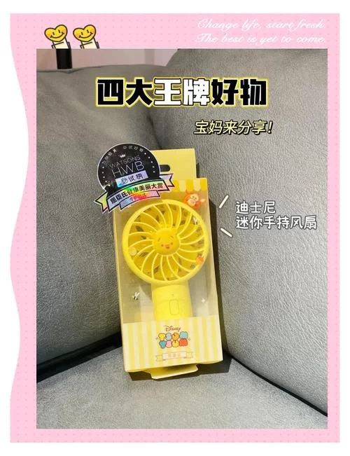 寻找夏日的宝物最新版本是多少？一分钟教你查最新版。