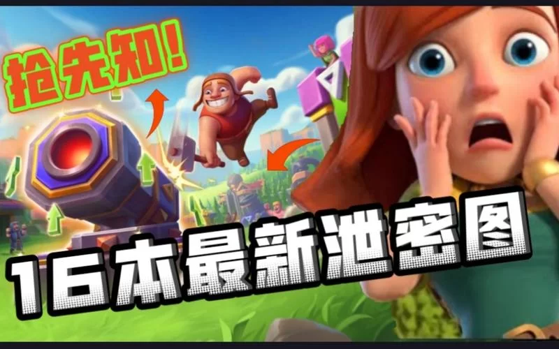 寻找夏日的宝物最新版本更新了什么？新内容爆料抢先知！