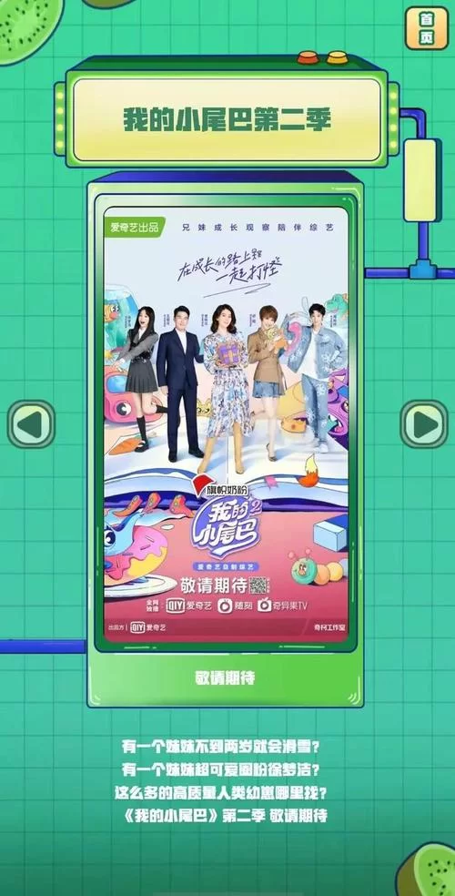寻找夏日的宝物最新版本更新了什么？新内容爆料抢先知！