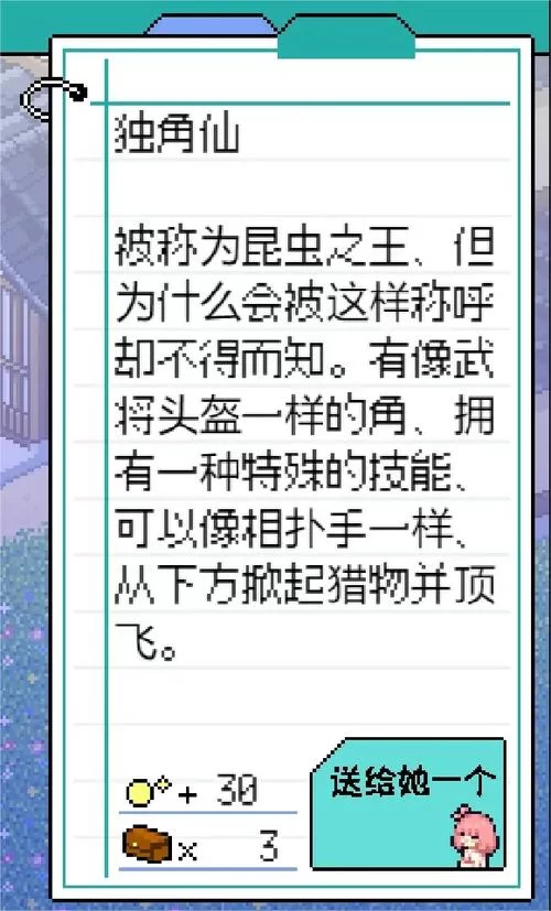 寻找夏日的宝物汉化版最新更新内容出来了！(这次改动可真不少啊)