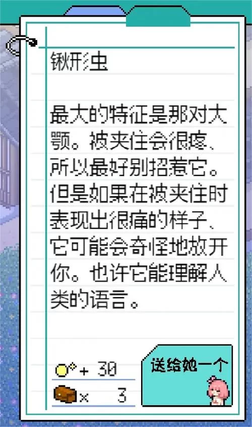 寻找夏日的宝物汉化版最新更新内容出来了！(这次改动可真不少啊)