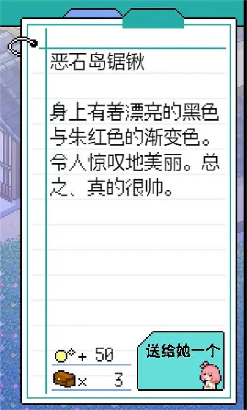 寻找夏日的宝物游戏下载哪里有？(官方安全下载渠道推荐)