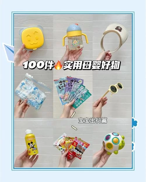 寻找夏日的宝物版本大全哪里有？最新最全看这里！