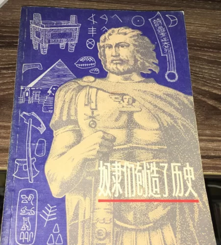寻找奴隶之书官方网站？正版授权独家信息全公开不容错过！