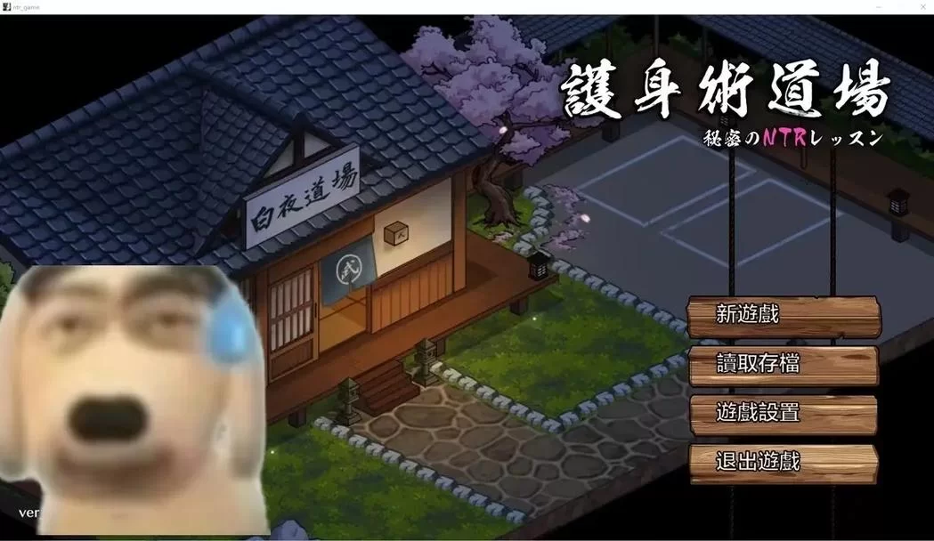 寻找好用的护身术道场下载安卓？这里有最新版本分享！